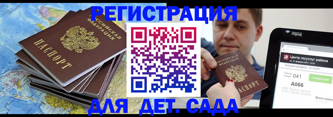 найти адрес прописки в Кодинске